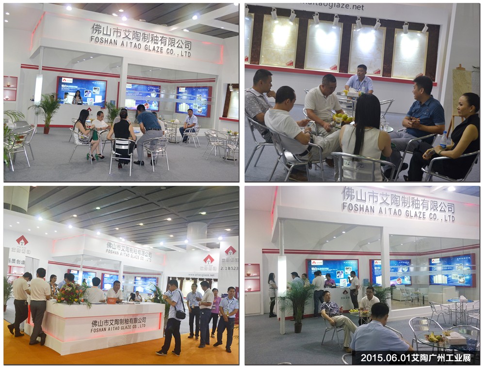 中国·永利yl23455(股份)有限公司-官方网站