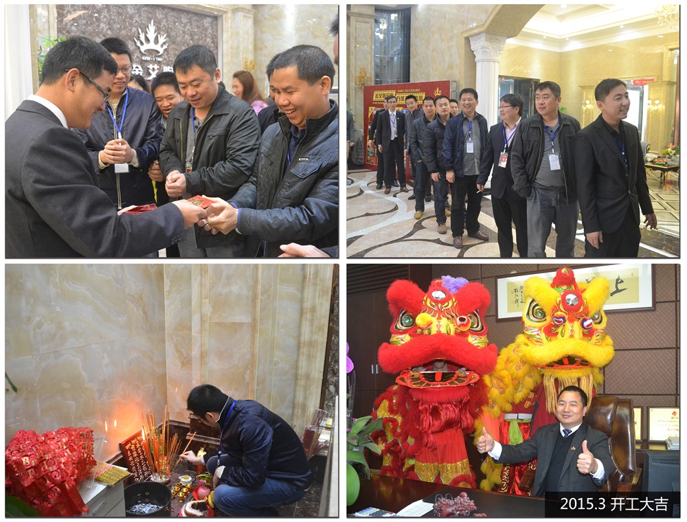 中国·永利yl23455(股份)有限公司-官方网站