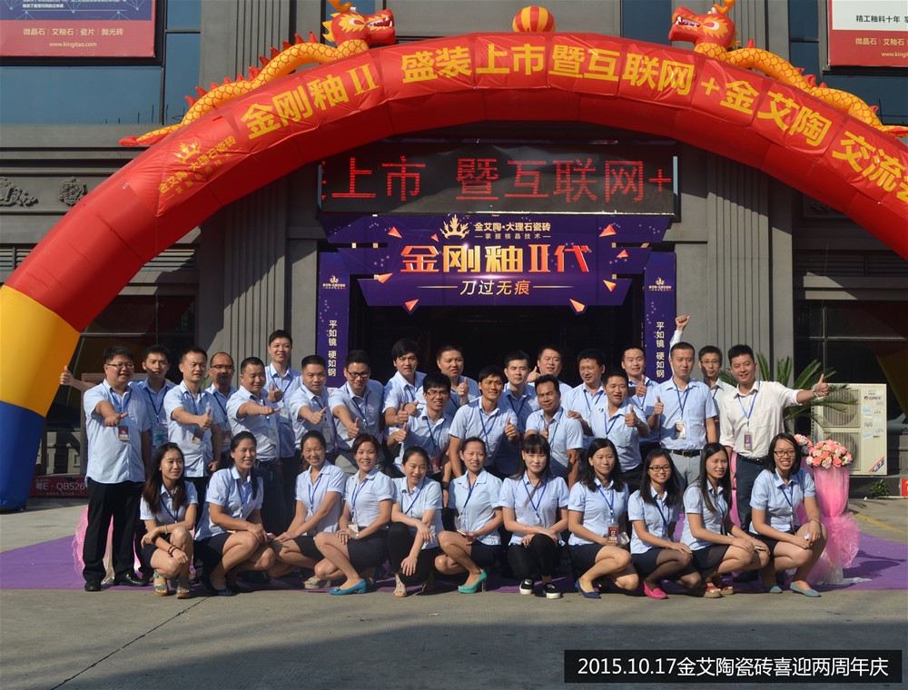 中国·永利yl23455(股份)有限公司-官方网站