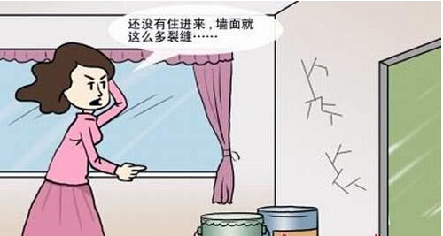 不管是谁家装修，，遇上墙面泛起裂纹的情形，，很显然都是让人很是恼火的。。。。。。若是不实时处理的话，，有的还会继续泛起裂纹，，伸张开来更是影响整体效果了。。。。。。可是若是处理的话又不知道从何下手，，着实是很恼火的。。。。。。事实有没有什么处理的方式，，墙面有裂纹如那里置呢？？