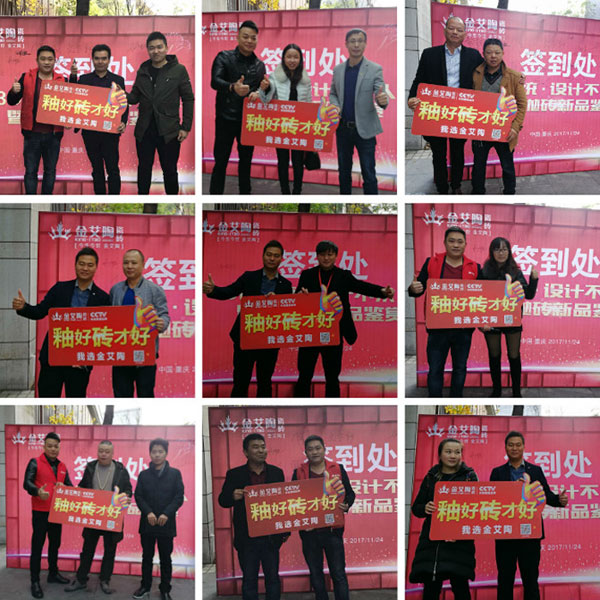 永利yl23455 3D系统·设计不求人暨瓷抛砖新品鉴赏会重庆站圆满竣事