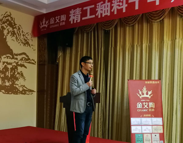 永利yl23455 3D系统·设计不求人暨瓷抛砖新品鉴赏会重庆站圆满竣事