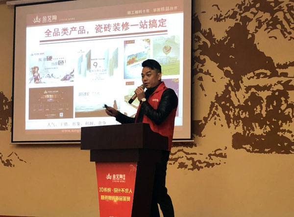 永利yl23455 3D系统·设计不求人暨瓷抛砖新品鉴赏会重庆站圆满竣事