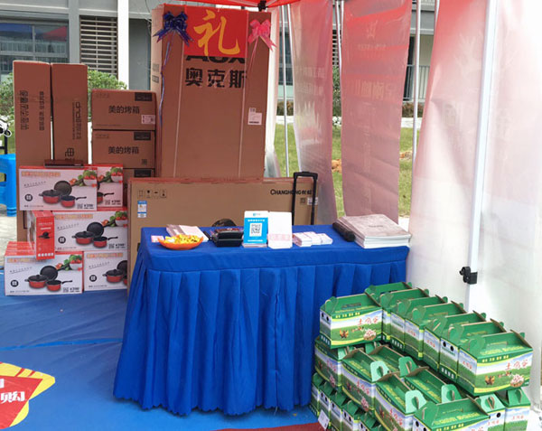 “工厂出击，，，，，全民超等购”常州台甫北苑小区特惠完善收官