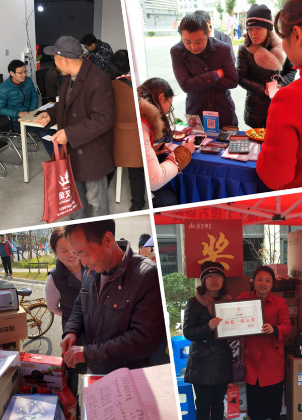 “工厂出击，，，，，全民超等购”常州台甫北苑小区特惠完善收官