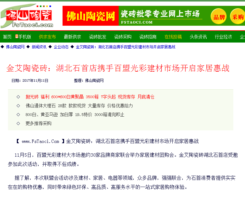 中国·永利yl23455(股份)有限公司-官方网站