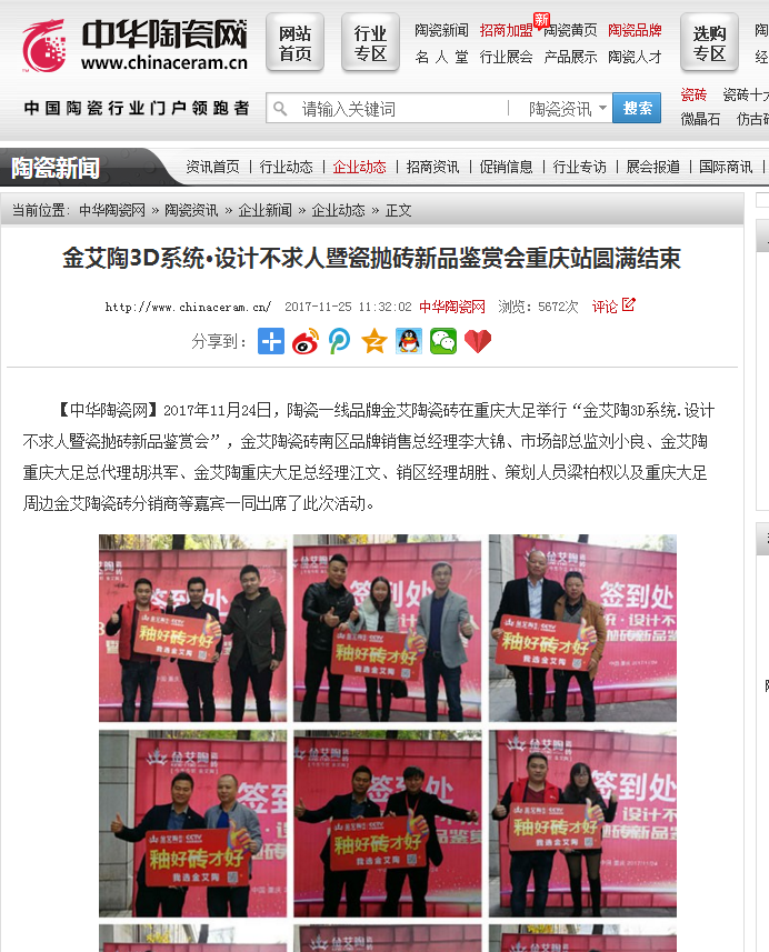 中国·永利yl23455(股份)有限公司-官方网站