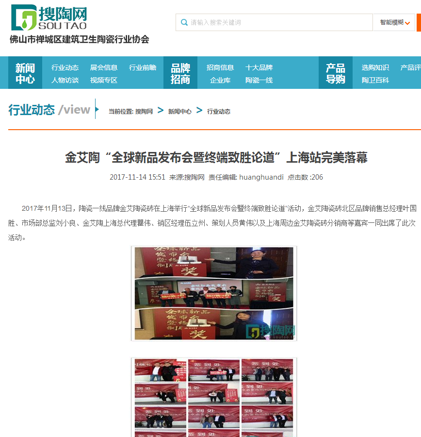 中国·永利yl23455(股份)有限公司-官方网站