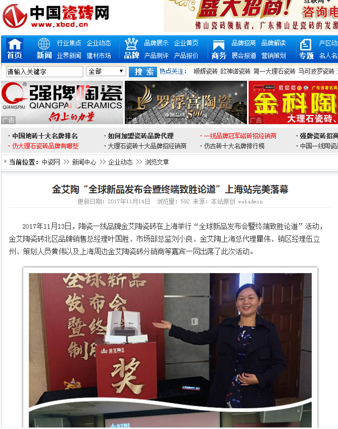 中国·永利yl23455(股份)有限公司-官方网站