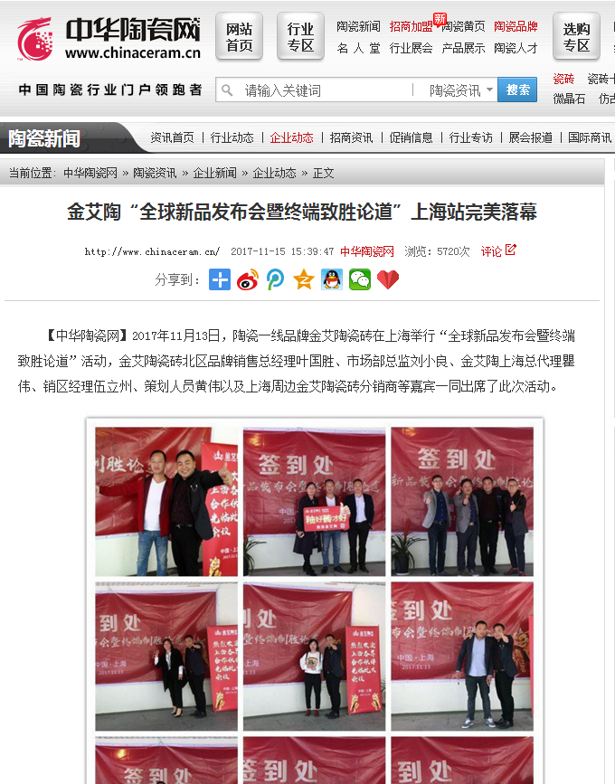 中国·永利yl23455(股份)有限公司-官方网站