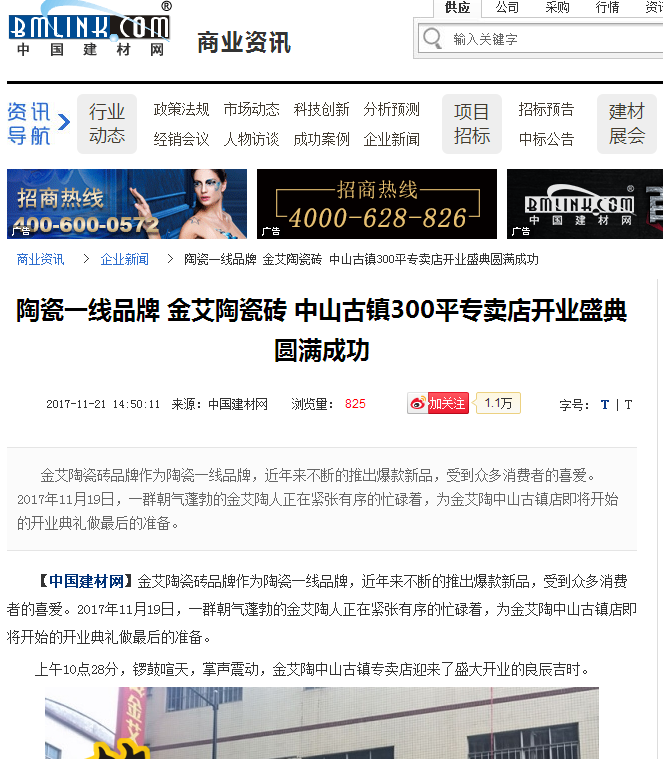 中国·永利yl23455(股份)有限公司-官方网站