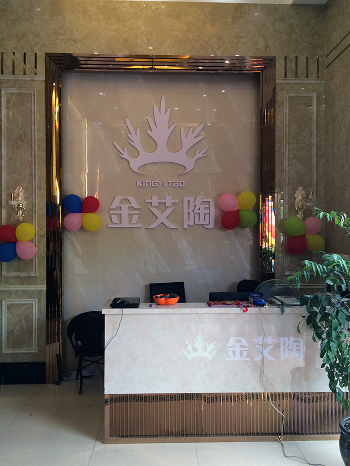 中国·永利yl23455(股份)有限公司-官方网站