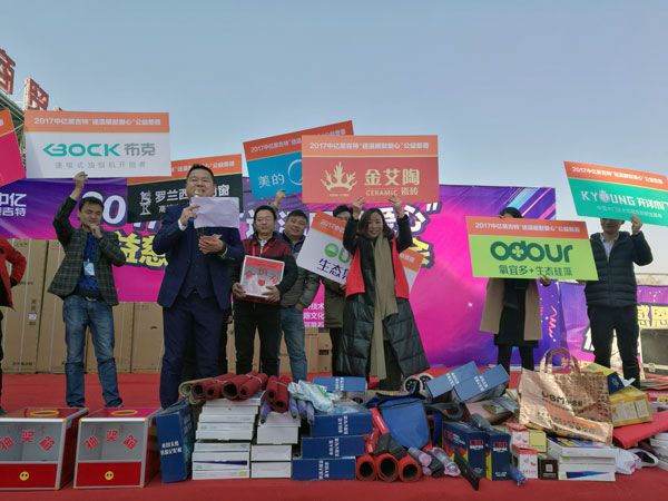 湖北黄石永利yl23455瓷砖至心十足，，，，，，低价风暴团购活动一站式服务霸气来袭