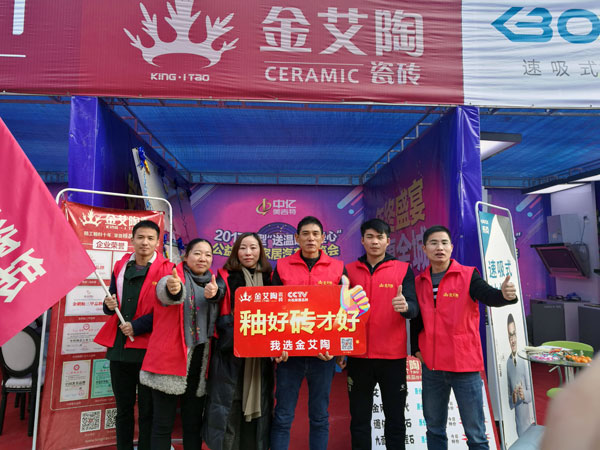 湖北黄石永利yl23455瓷砖至心十足，，，，，，低价风暴团购活动一站式服务霸气来袭