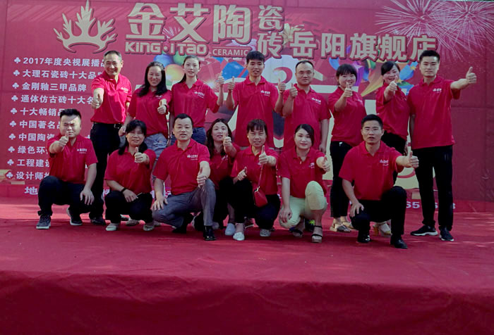 永利yl23455瓷砖 湖南岳阳总署理秦志雄：梦想趁年华  有梦就去追