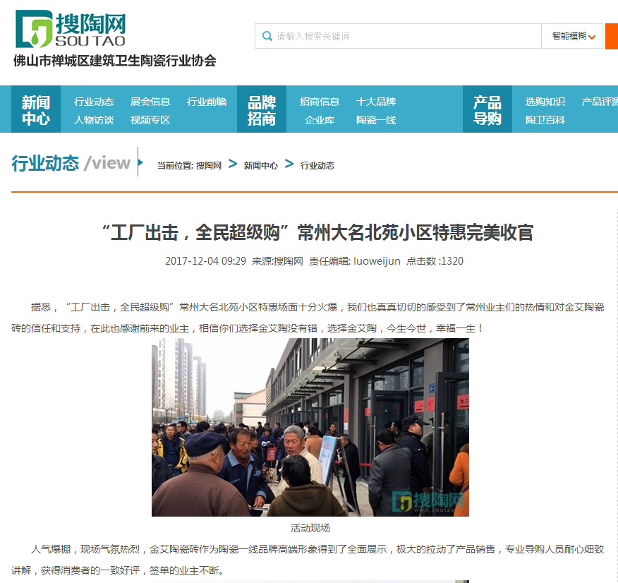 中国·永利yl23455(股份)有限公司-官方网站