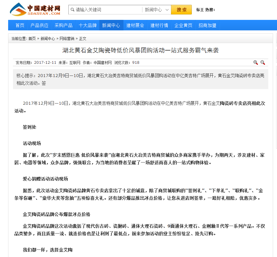 中国·永利yl23455(股份)有限公司-官方网站