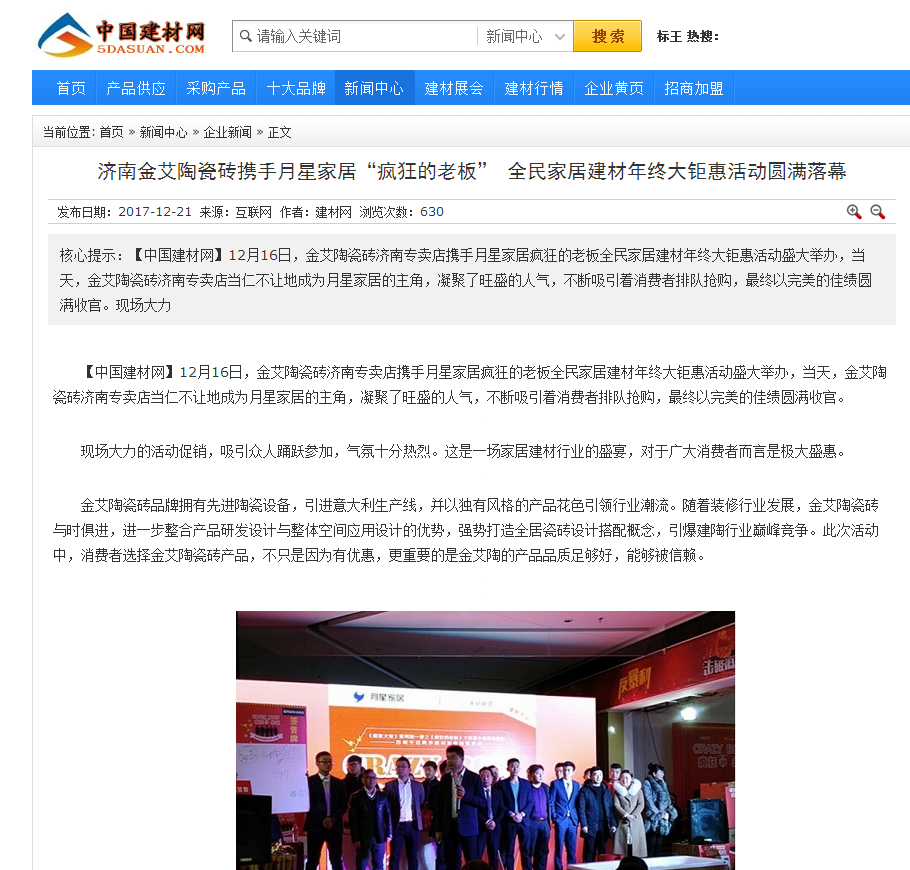 中国·永利yl23455(股份)有限公司-官方网站