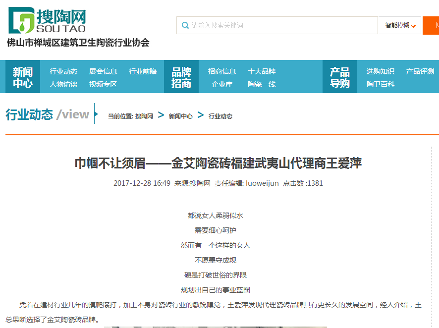 中国·永利yl23455(股份)有限公司-官方网站