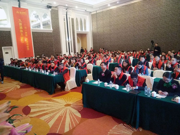 永利yl23455瓷砖“学名堂·大趋势·大厘革”2018年度经销商峰会圆满竣事