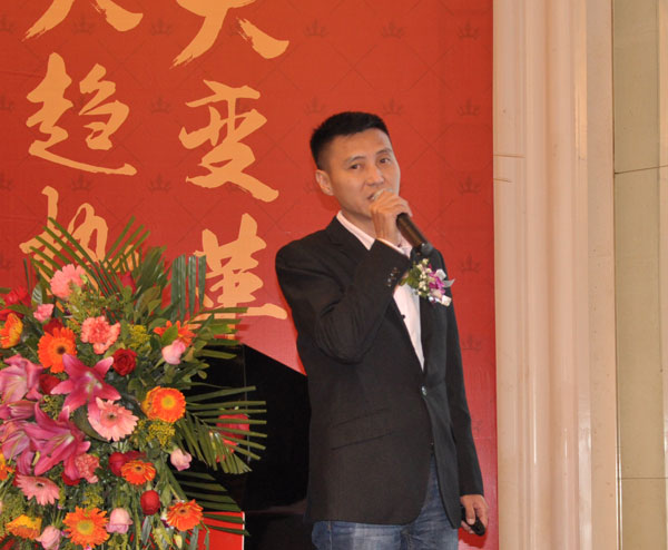 永利yl23455瓷砖“学名堂·大趋势·大厘革”2018年度经销商峰会圆满竣事