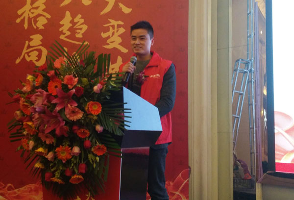 永利yl23455瓷砖“学名堂·大趋势·大厘革”2018年度经销商峰会圆满竣事