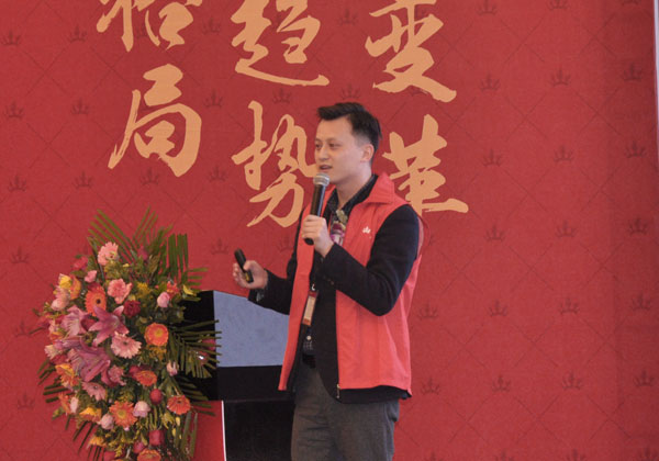 永利yl23455瓷砖“学名堂·大趋势·大厘革”2018年度经销商峰会圆满竣事