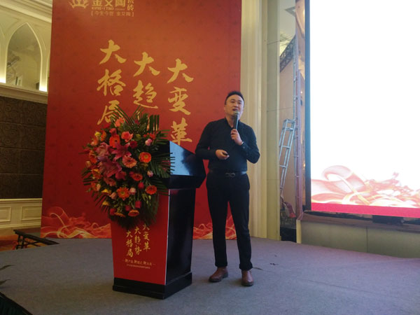 永利yl23455瓷砖“学名堂·大趋势·大厘革”2018年度经销商峰会精彩回首