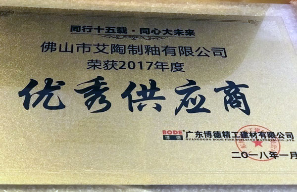 中国·永利yl23455(股份)有限公司-官方网站