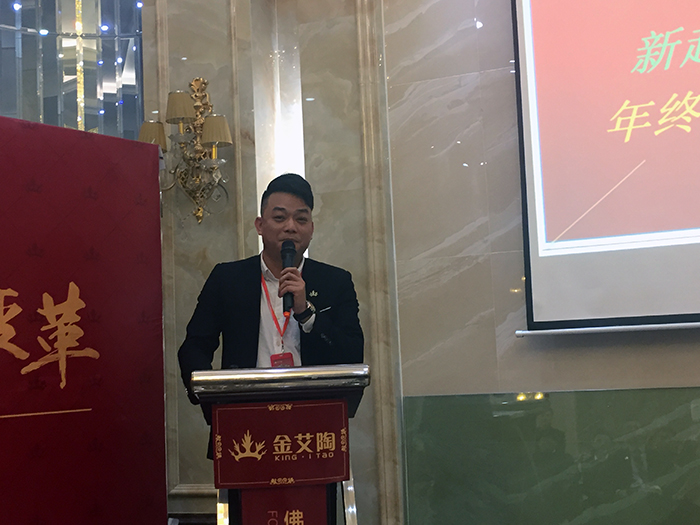 永利yl234552017年终总结暨表扬大会盛大召开