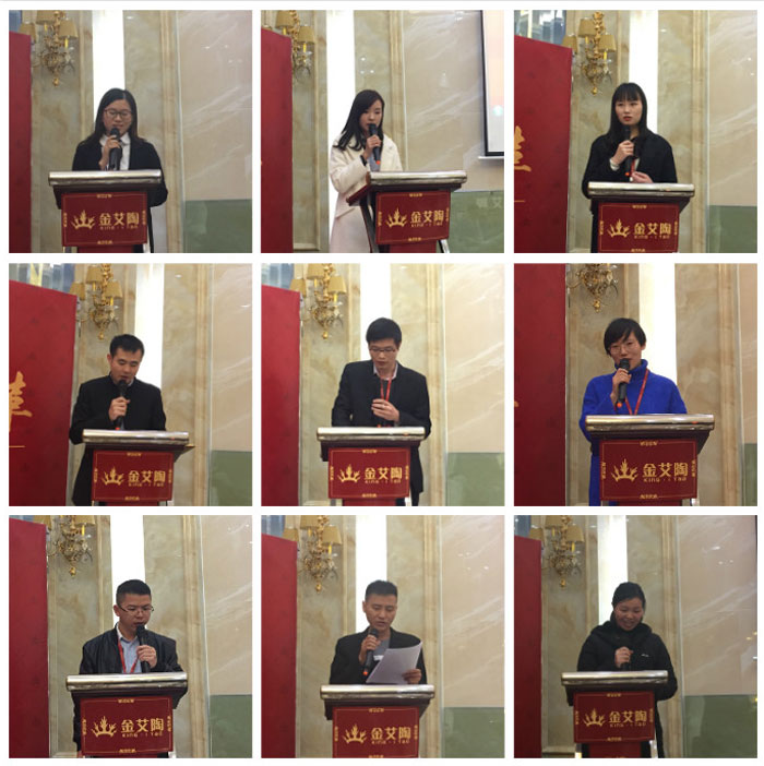 永利yl234552017年终总结暨表扬大会盛大召开