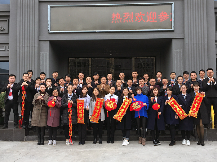 永利yl234552017年终总结暨表扬大会盛大召开