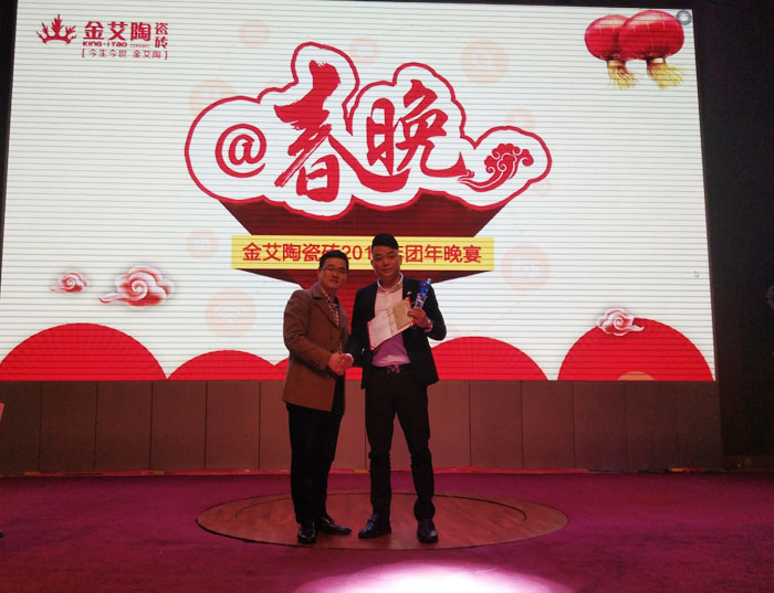 永利yl234552017年终总结暨表扬大会盛大召开