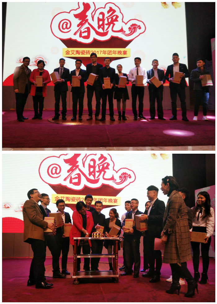 永利yl234552017年终总结暨表扬大会盛大召开