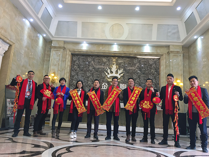 永利yl234552017年终总结暨表扬大会盛大召开