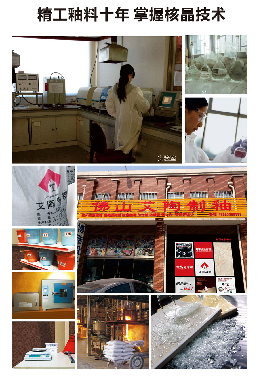 中国·永利yl23455(股份)有限公司-官方网站