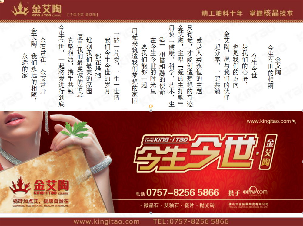 中国·永利yl23455(股份)有限公司-官方网站