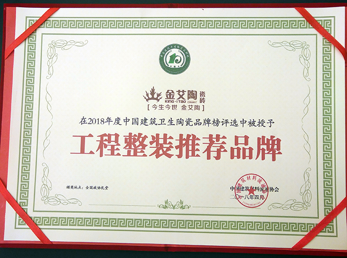 中国·永利yl23455(股份)有限公司-官方网站