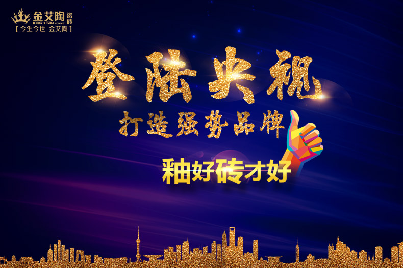 中国·永利yl23455(股份)有限公司-官方网站