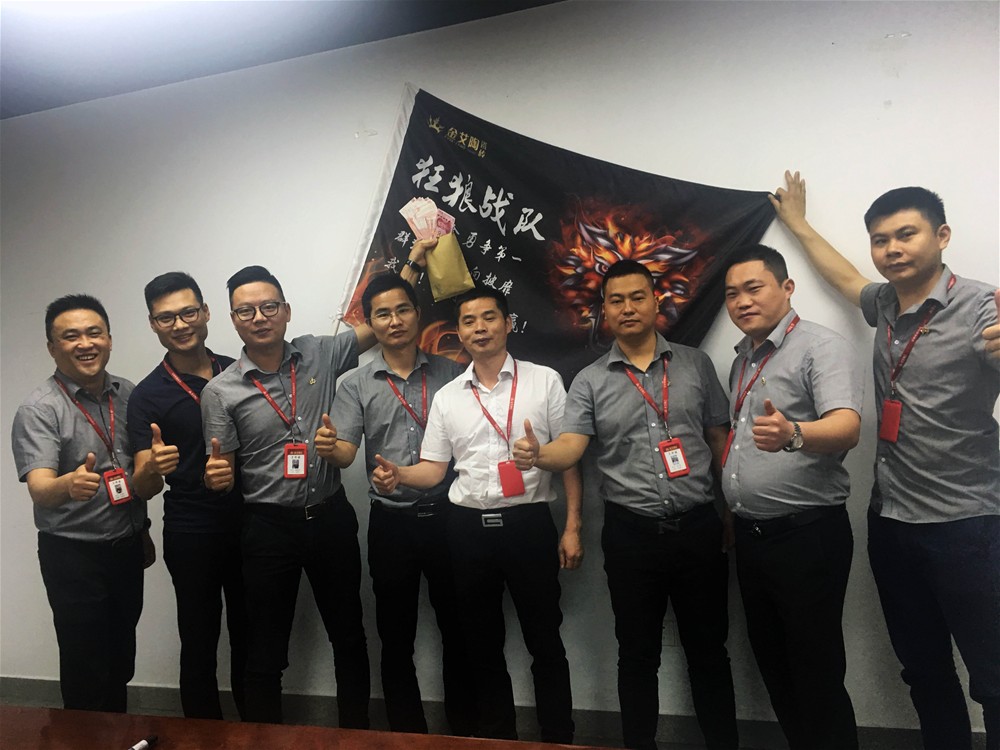 中国·永利yl23455(股份)有限公司-官方网站