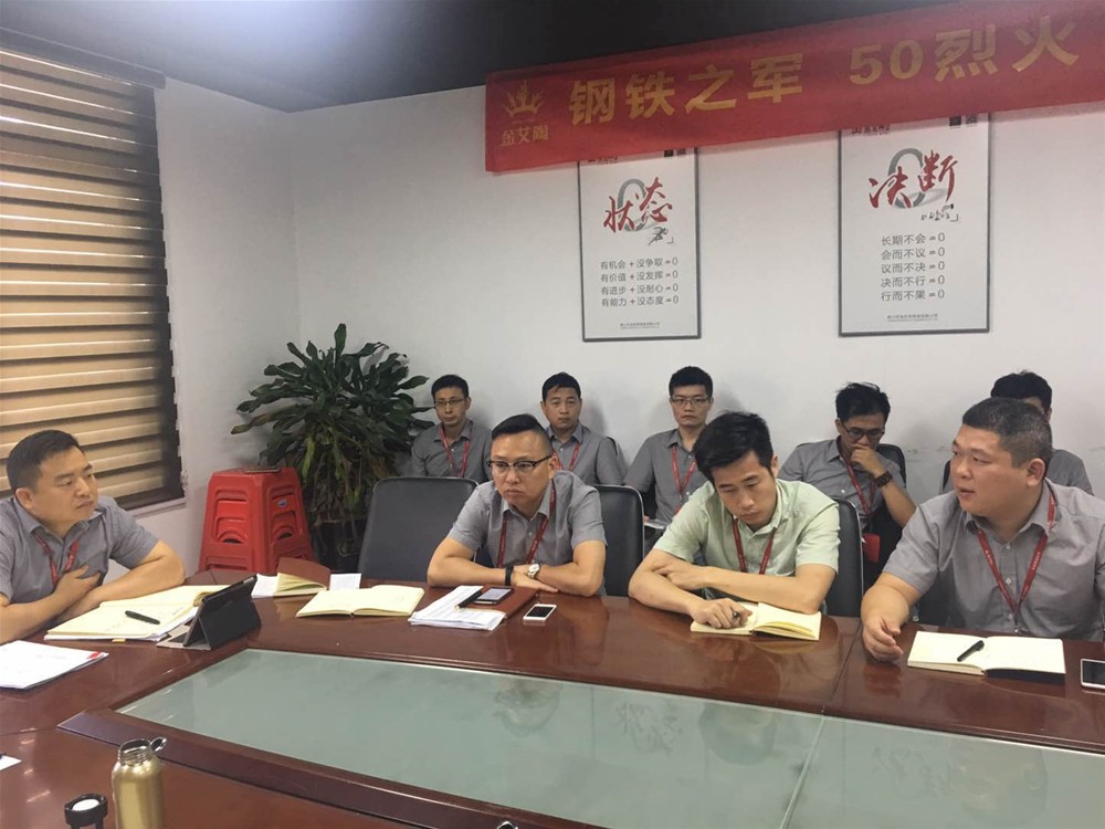 中国·永利yl23455(股份)有限公司-官方网站