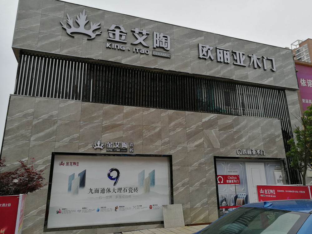 中国·永利yl23455(股份)有限公司-官方网站