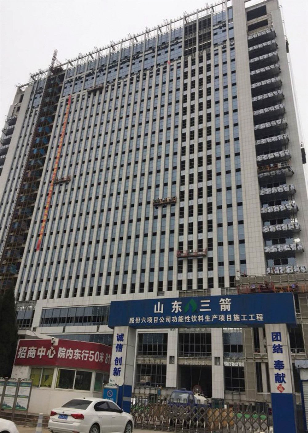 中国·永利yl23455(股份)有限公司-官方网站