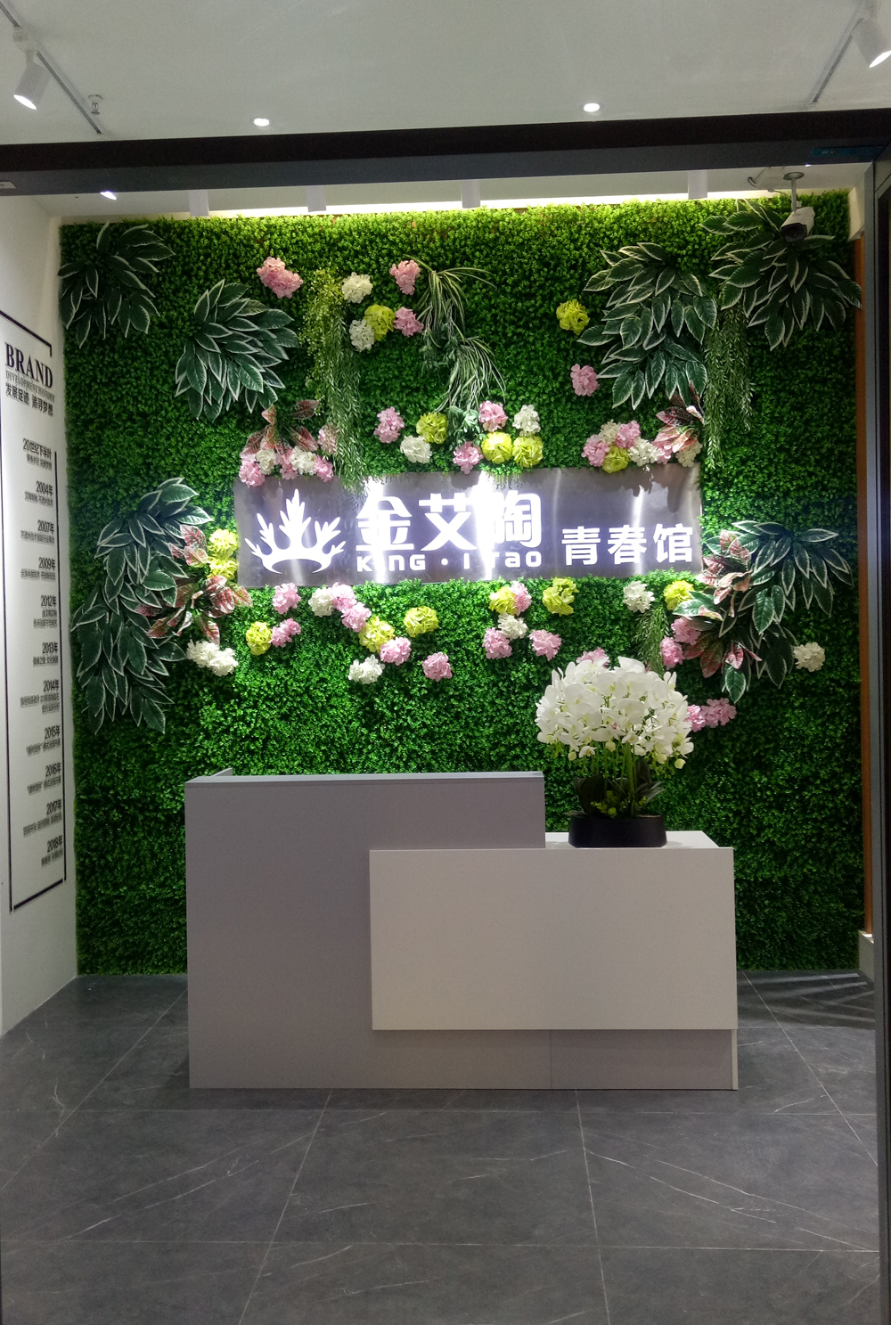 中国·永利yl23455(股份)有限公司-官方网站