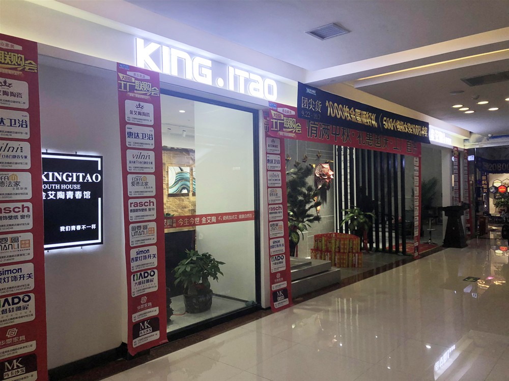 中国·永利yl23455(股份)有限公司-官方网站