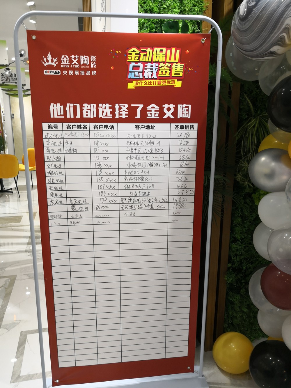 中国·永利yl23455(股份)有限公司-官方网站