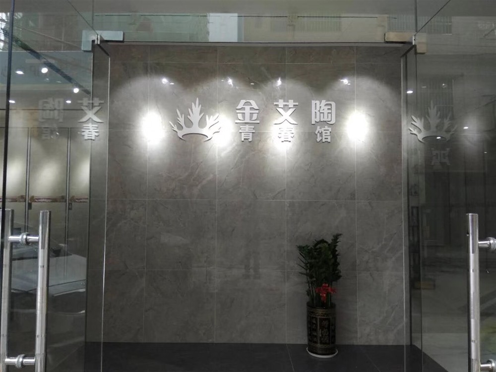 中国·永利yl23455(股份)有限公司-官方网站