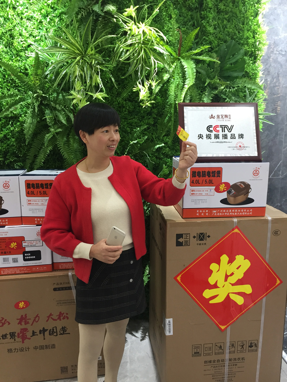 中国·永利yl23455(股份)有限公司-官方网站