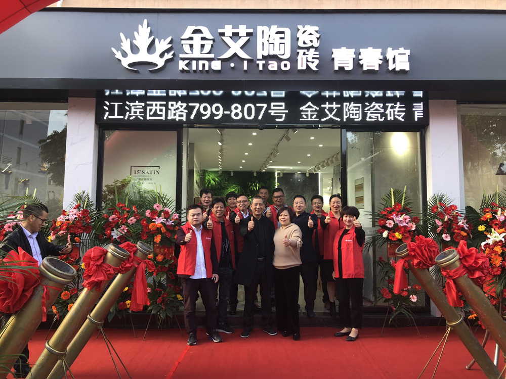 中国·永利yl23455(股份)有限公司-官方网站