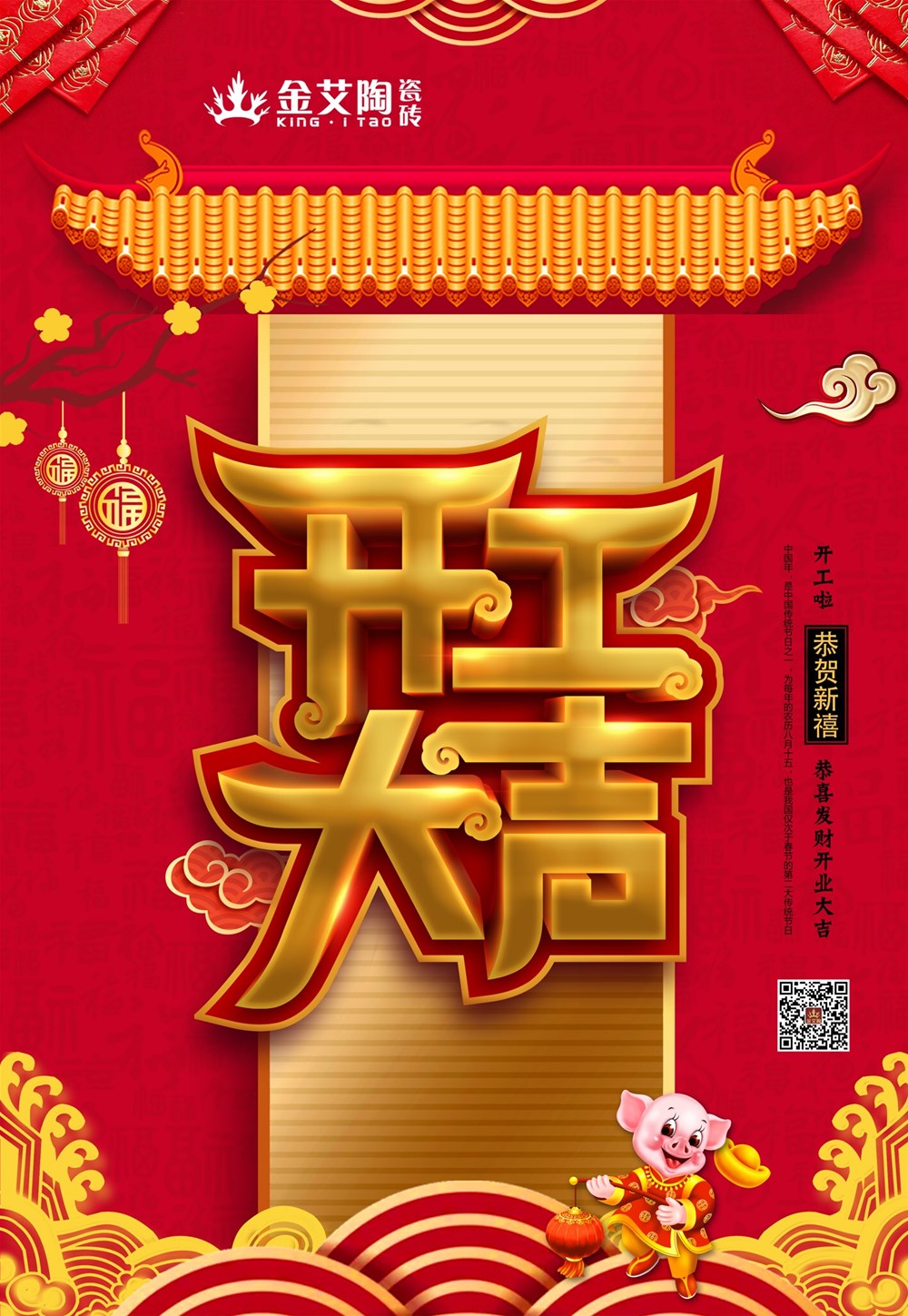 中国·永利yl23455(股份)有限公司-官方网站